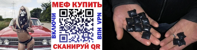 Магазины продажи наркотиков Ярославль ГАШ Канабис МЕТАДОН Меф СК