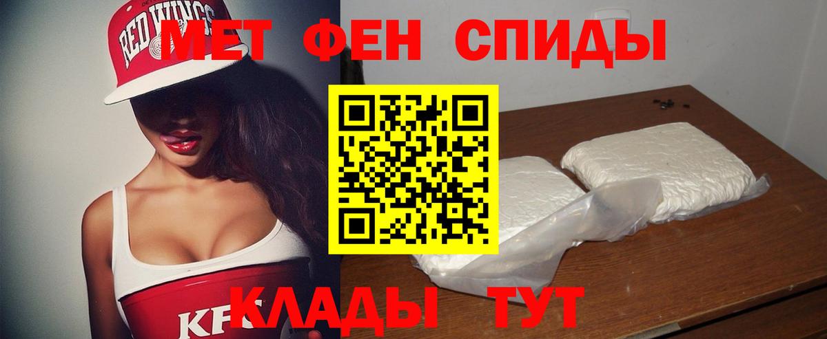 Ярославль  Амфетамин  Вход с VPN  АМФЕТАМИН Розовый 