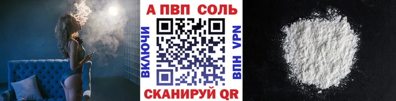 магазин продажи наркотиков  Ярославль  APVP VHQ 