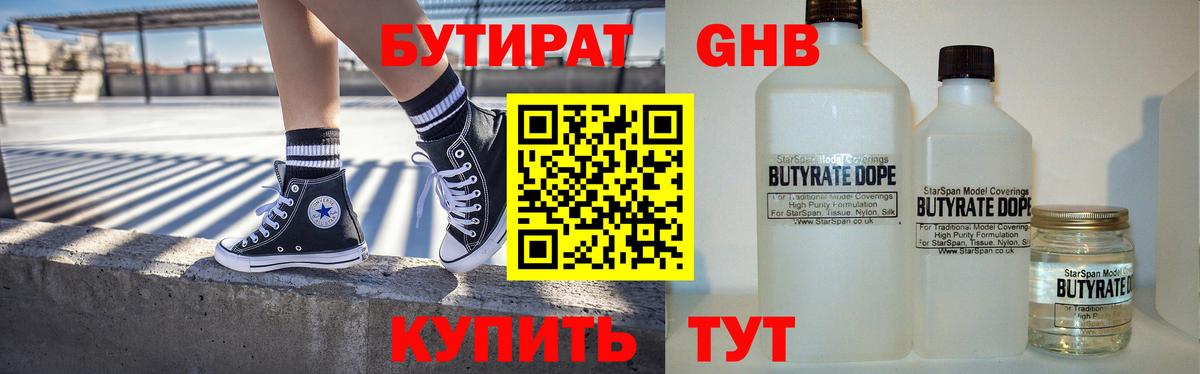 ГАШИШ Ярославль