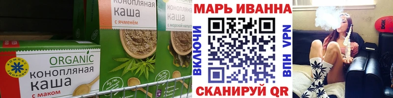 дарнет шоп  маркетплейс официальный сайт  Печенье с ТГК конопля  Ярославль 