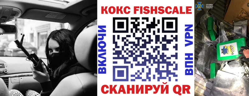 Кокаин 99%  где купить   Ярославль 