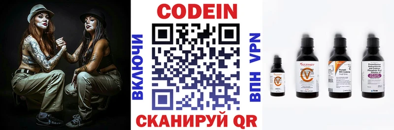 darknet состав  ОМГ ОМГ ссылка  Ярославль  Кодеин Purple Drank 