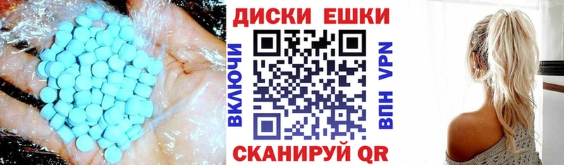 Ecstasy Punisher  Ярославль 