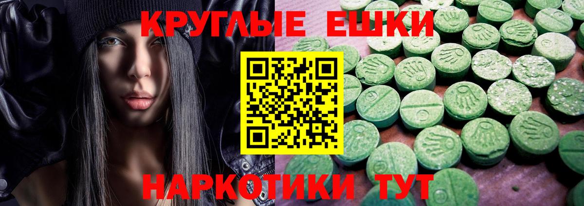 Экстази диски  Вход с VPN  Экстази  Ярославль 