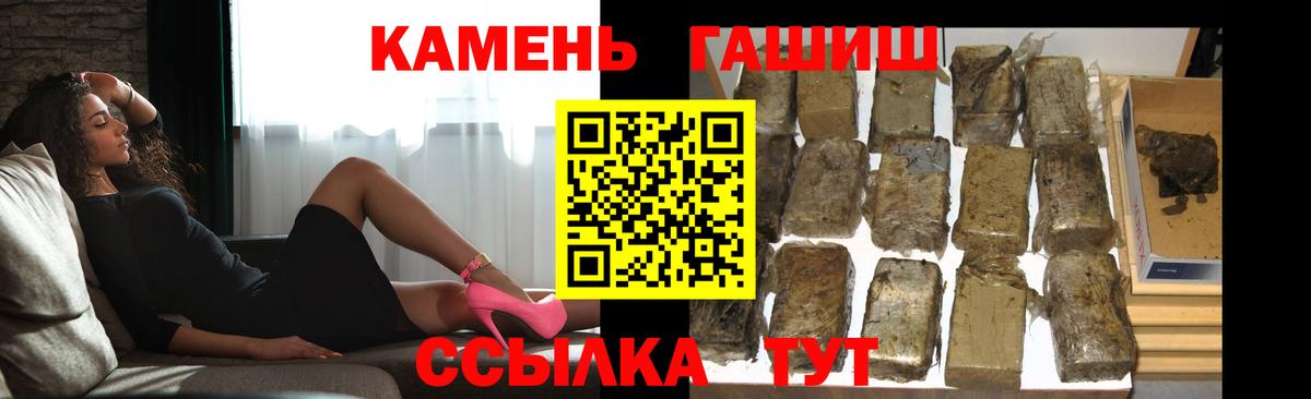 ГАШИШ ice o lator Ярославль