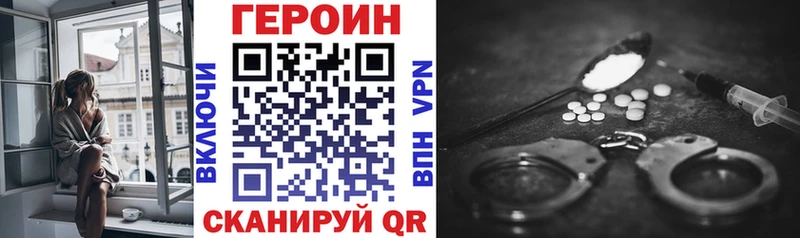 купить наркотик  Ярославль  Героин гречка 