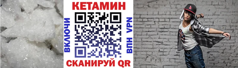 продажа наркотиков  Ярославль  КЕТАМИН ketamine 