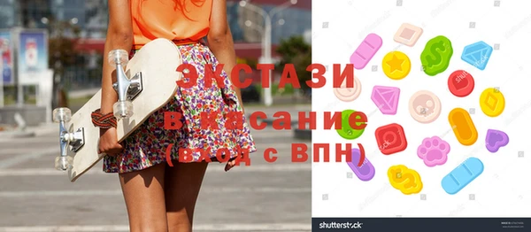 скорость mdpv Абдулино