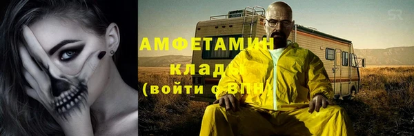трава Абаза