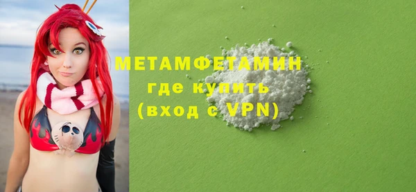 трава Абаза