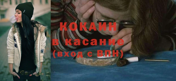 мефедрон VHQ Абинск