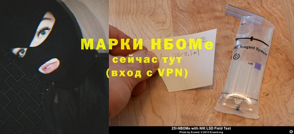 скорость mdpv Абдулино