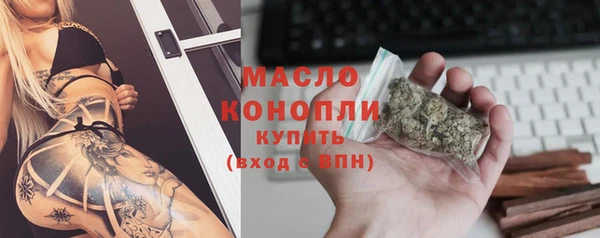 трава Абаза