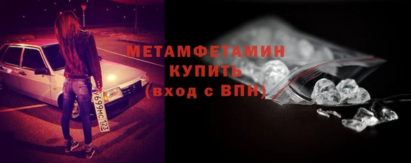 скорость mdpv Абдулино