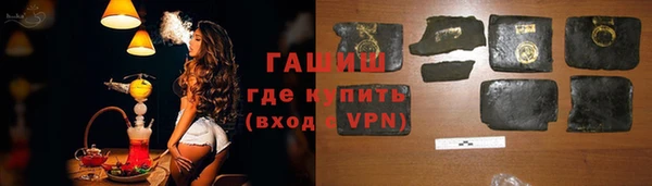 мефедрон VHQ Абинск