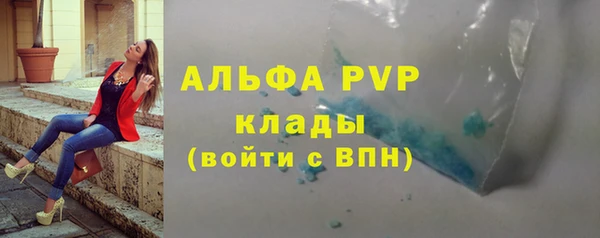трава Абаза