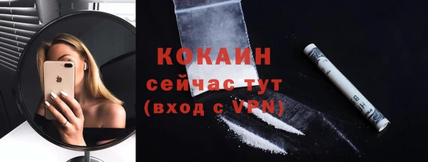 мефедрон VHQ Абинск