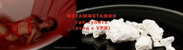 мефедрон VHQ Абинск