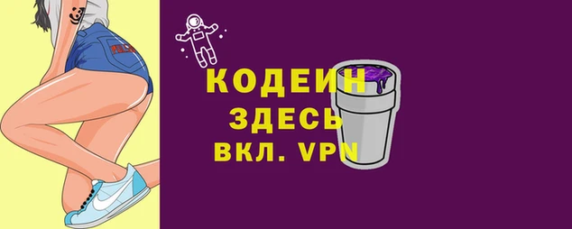 трава Абаза