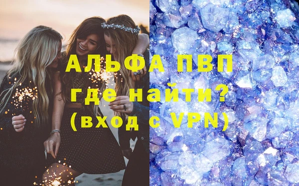 скорость mdpv Абдулино