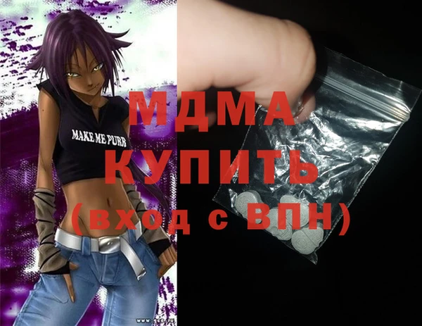 трава Абаза