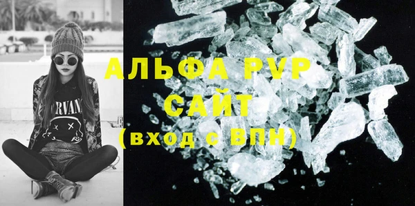 мефедрон VHQ Абинск