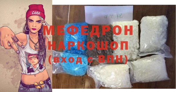 мефедрон VHQ Абинск