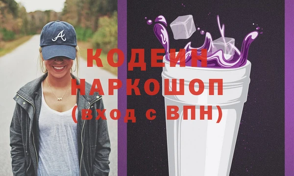 трава Абаза