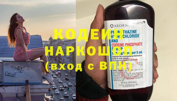 трава Абаза