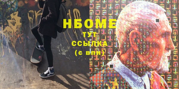 мефедрон VHQ Абинск