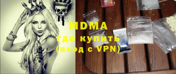 скорость mdpv Абдулино