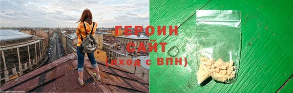 трава Абаза