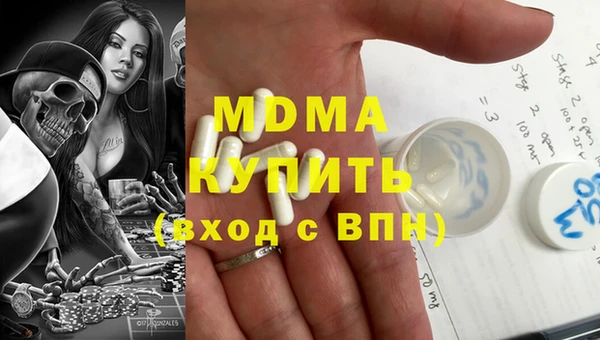 скорость mdpv Абдулино