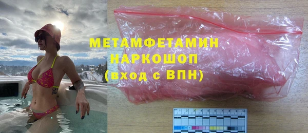 скорость mdpv Абдулино