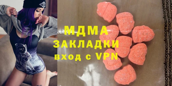 мефедрон VHQ Абинск