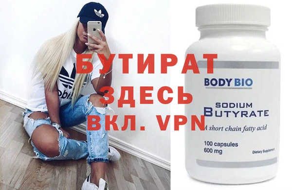 скорость mdpv Абдулино