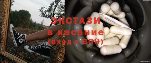 мефедрон VHQ Абинск