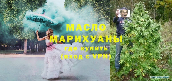 COCAINE Лихославль