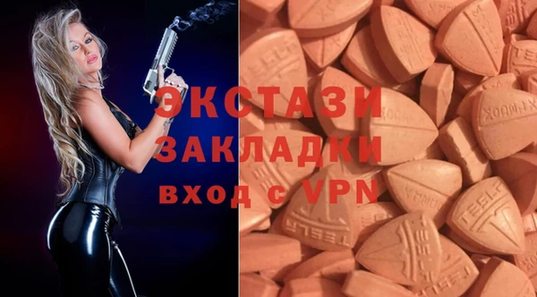 скорость mdpv Абдулино