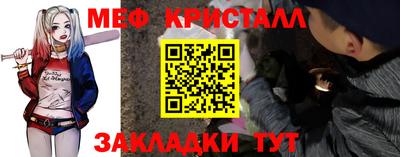 ECSTASY Новозыбков