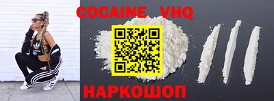 гашик Новокубанск
