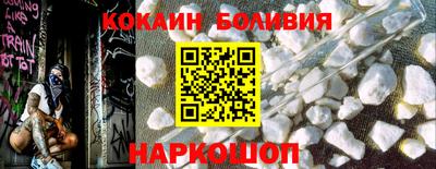 ECSTASY Новозыбков