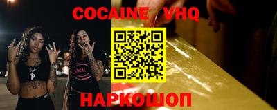 Альфа ПВП Новодвинск
