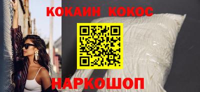 ECSTASY Новозыбков