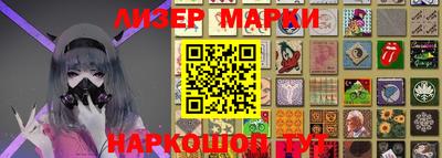 гашик Новокубанск