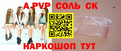 гашик Новокубанск