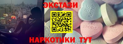 гашик Новокубанск