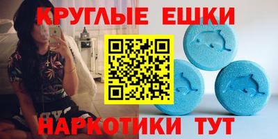 гашик Новокубанск