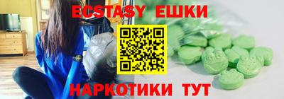 гашик Новокубанск
